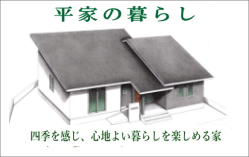 �����̕�炵