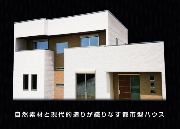 熊本県熊本市NA HOUSE 