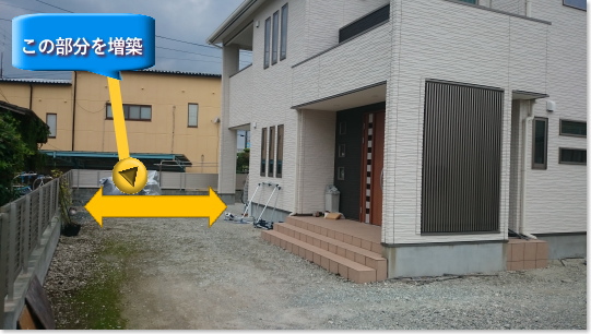 増築前